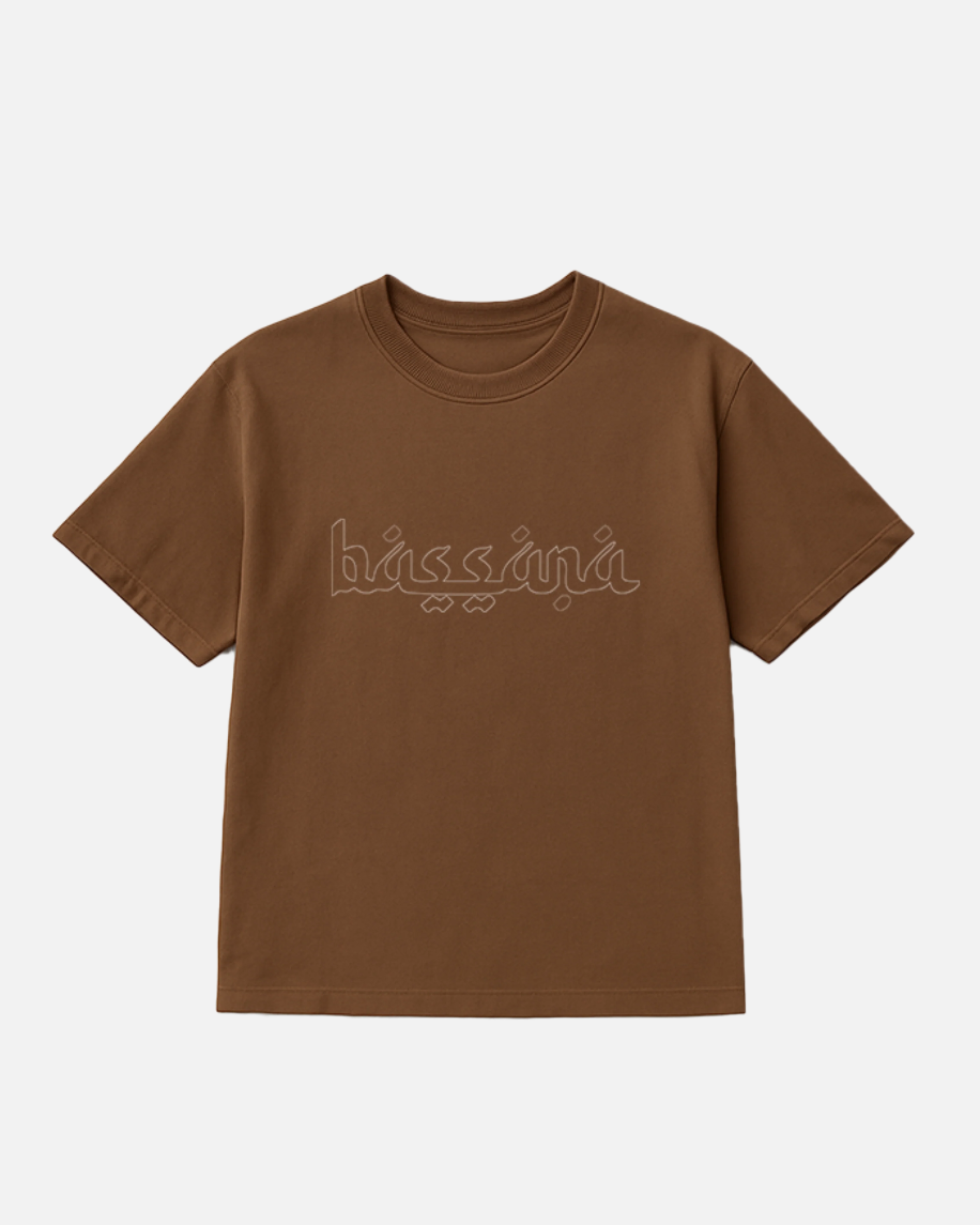 Arabic T-Shirt Brown
