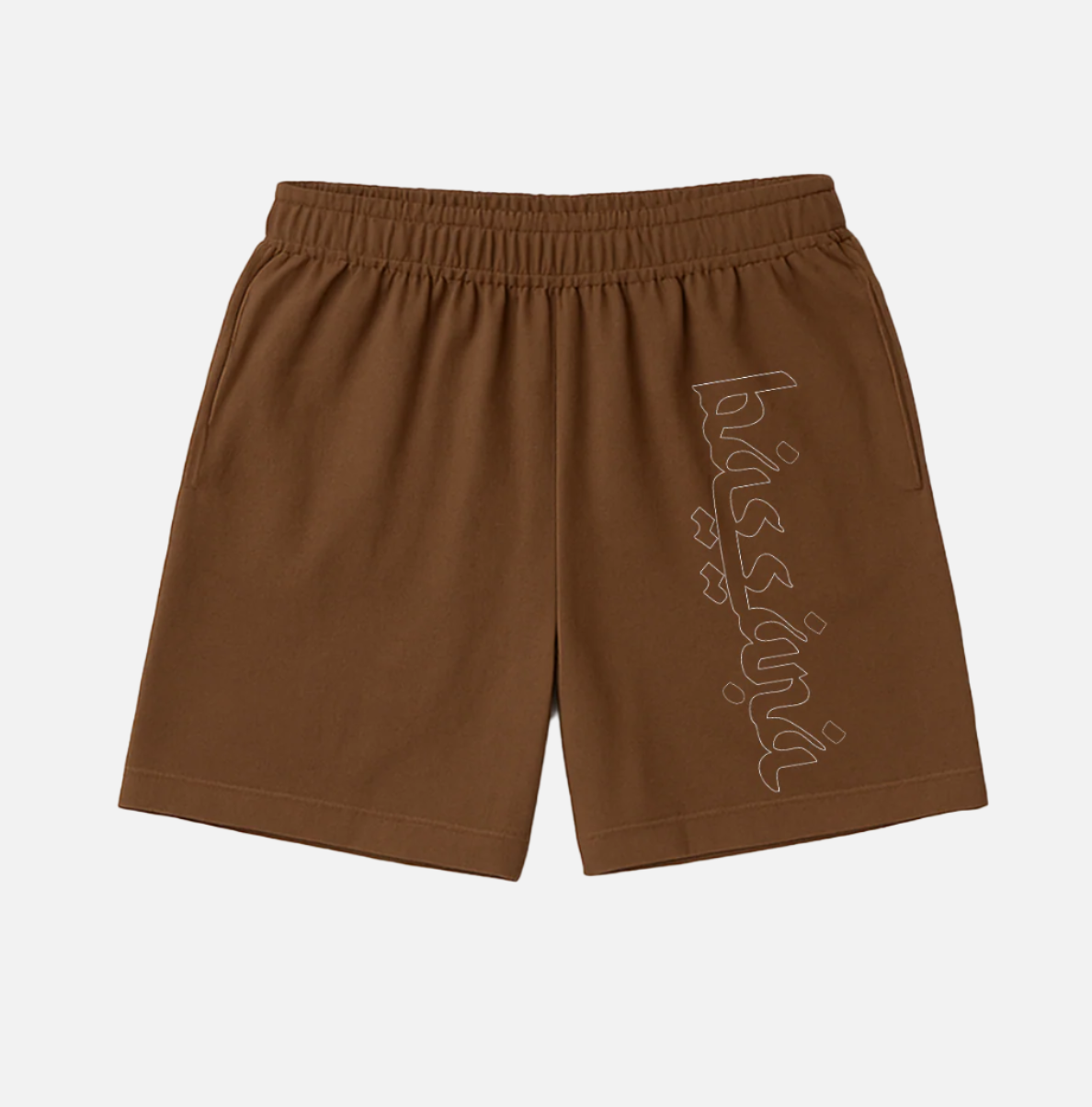 Arabic Shorts Brown